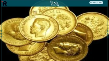 سعر الجنيه الذهب مساء 18-12-2025 يتراجع بوضوح